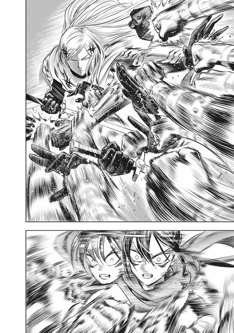 One Punch Man - Chapter 198.5 image 16